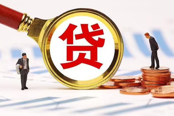 昆明晋宁区空放私借民间借贷-昆明晋宁区信用贷款办理-昆明晋宁区私人无抵押贷款