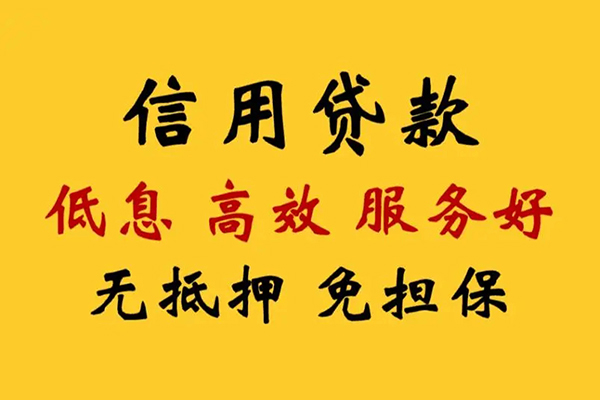 昆明晋宁区本地身份证贷款-昆明晋宁区民间借贷无抵押-昆明晋宁区短借私人