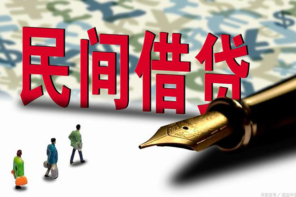 昆明晋宁区民间短期私借借款-昆明晋宁区短借公证-昆明晋宁区抵押贷款