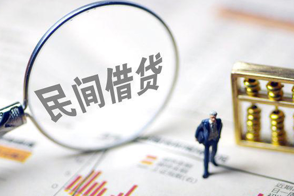 昆明晋宁区有没有私人放款的-昆明晋宁区资金短借-昆明晋宁区贷款私人借贷