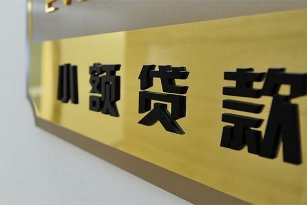 昆明晋宁区地区身份证贷款-昆明晋宁区民间借贷-昆明晋宁区空放借款