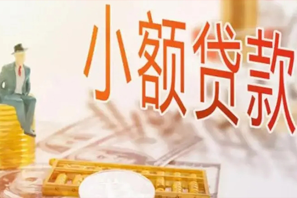 昆明晋宁区私借贷款-昆明晋宁区短借私借空放-昆明晋宁区哪有个人借贷