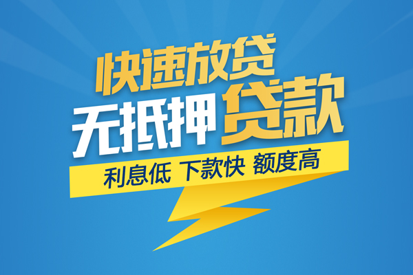 昆明晋宁区哪里有小额贷款-昆明晋宁区私人放款联系方式-昆明晋宁区快速小额贷款