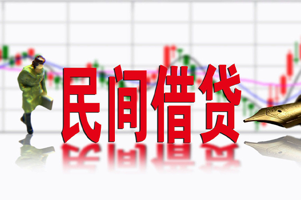 昆明晋宁区短借费用-昆明晋宁区小额贷款贷款-昆明晋宁区哪有民间借贷