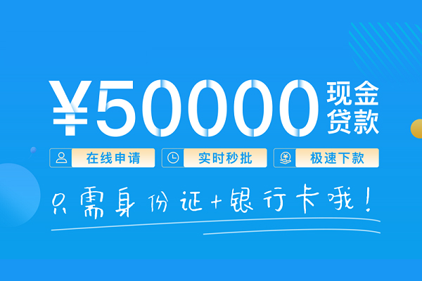 昆明晋宁区哪里可以借私借-昆明晋宁区用身份证借私借-昆明晋宁区个人24小时借钱