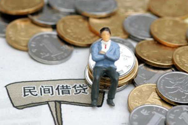 昆明晋宁区民间借贷款-昆明晋宁区水钱-昆明晋宁区民间借贷私人放款