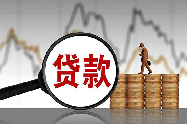 昆明晋宁区小额无抵押贷款-昆明晋宁区私人借钱当天拿钱-昆明晋宁区身份证办理贷款