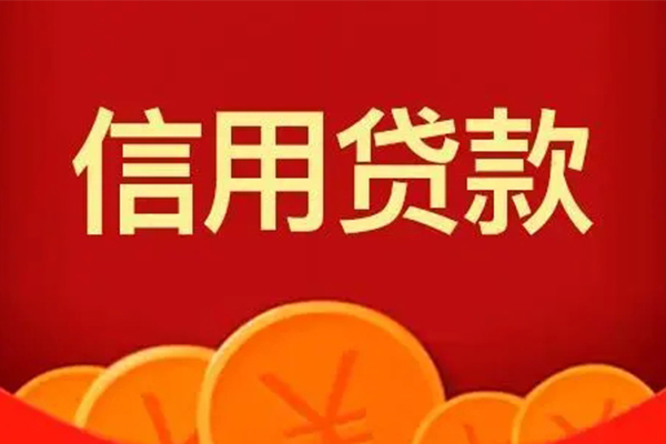 昆明晋宁区私借空放短借-昆明晋宁区个人身份证借私借-昆明晋宁区贷私借