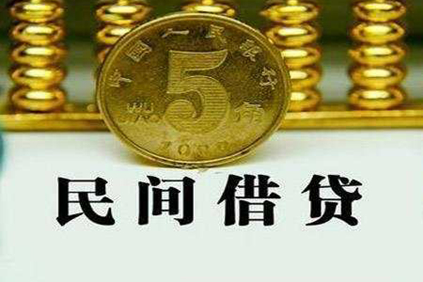 昆明晋宁区短借费用-昆明晋宁区哪有民间借贷-昆明晋宁区社保信用贷款
