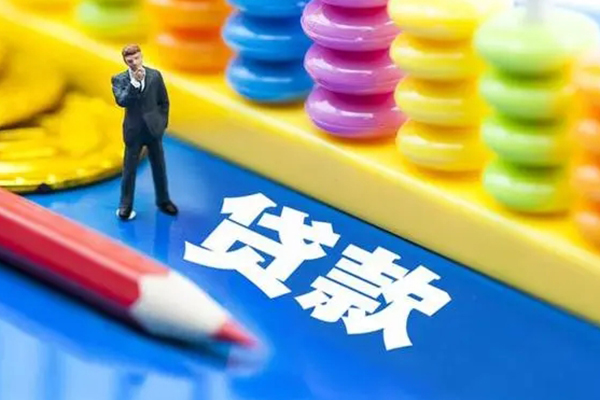昆明晋宁区个人贷款-昆明晋宁区贷私借-昆明晋宁区私借空放直接上门