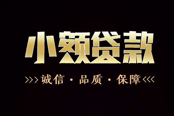 昆明晋宁区私借空放直接上门-昆明晋宁区借贷私人-昆明晋宁区私人上门借贷
