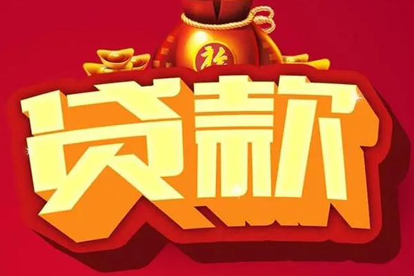 昆明晋宁区小额贷款当天放款-昆明晋宁区水钱-昆明晋宁区私人抵押贷款