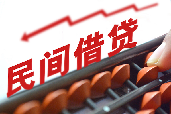 昆明晋宁区贷款个人借贷-昆明晋宁区民间借贷无抵押-昆明晋宁区无抵押贷款