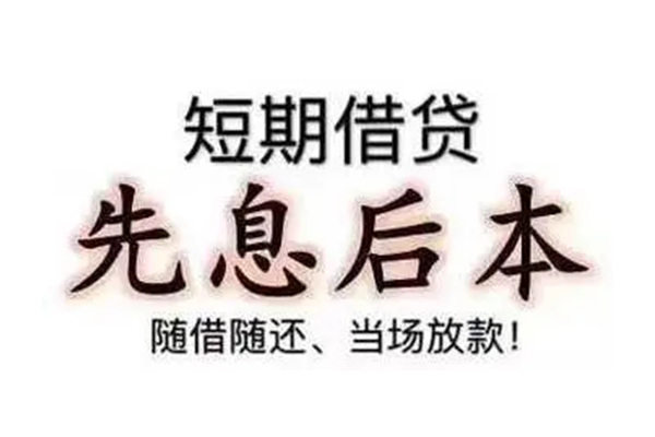 昆明晋宁区哪里可以小额贷款-昆明晋宁区私借空放短借-昆明晋宁区正规小额贷款
