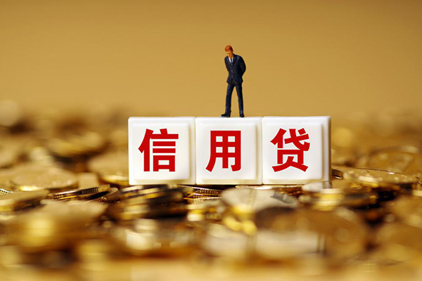 昆明晋宁区无抵押个人贷款-昆明晋宁区私人放空借贷-昆明晋宁区贷款无抵押