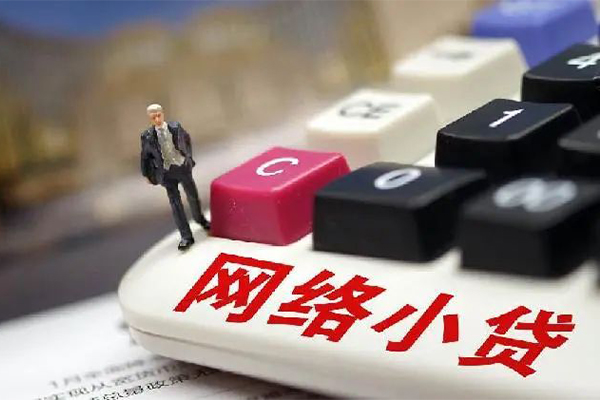 昆明晋宁区小额贷款空放-昆明晋宁区贷款信用贷款-昆明晋宁区空放借钱不看资产