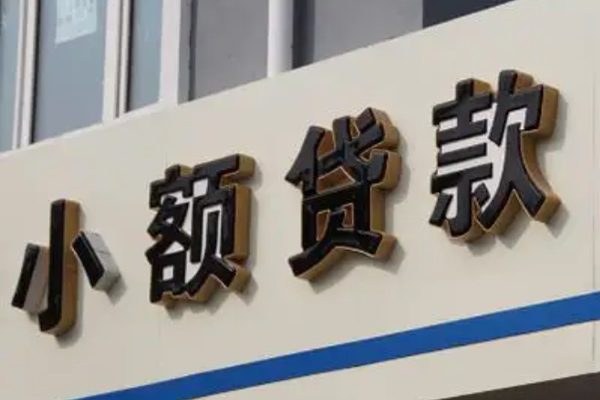 昆明晋宁区正规小额贷款-昆明晋宁区私人空放联系方式-昆明晋宁区民间个人借贷