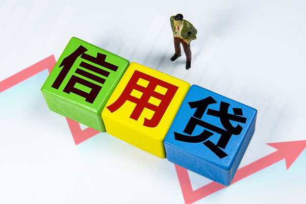昆明晋宁区社保信用贷款-昆明晋宁区私借空放不考察-昆明晋宁区私借短借